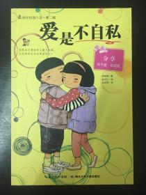 幸福来临·村村有好戏 回家过大年丨潍坊临朐:零工客栈迎新春 浓浓年味暖心窝