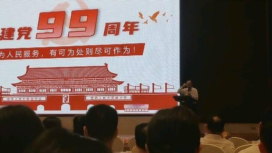 小魔女学园