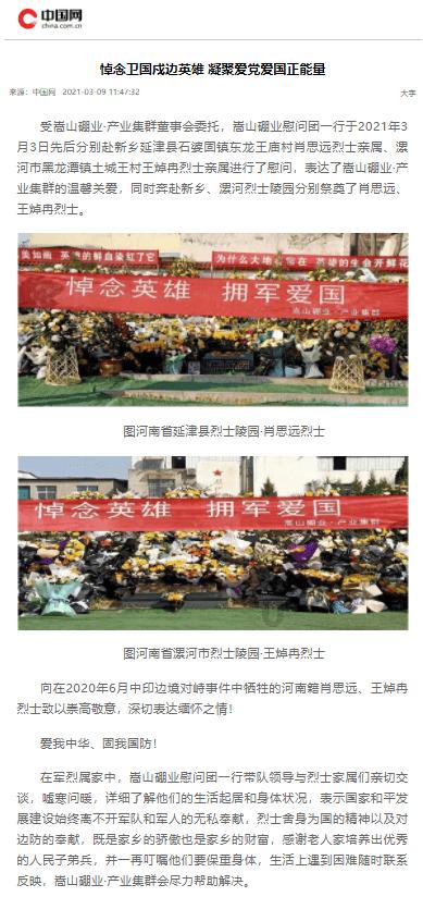 以确定的奋斗赢得未来